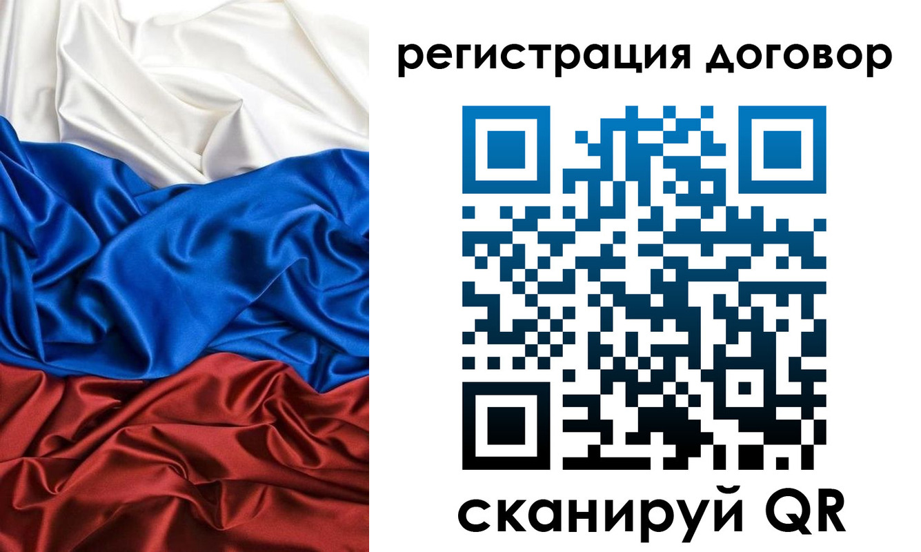 прописка иностранных граждан в Курске